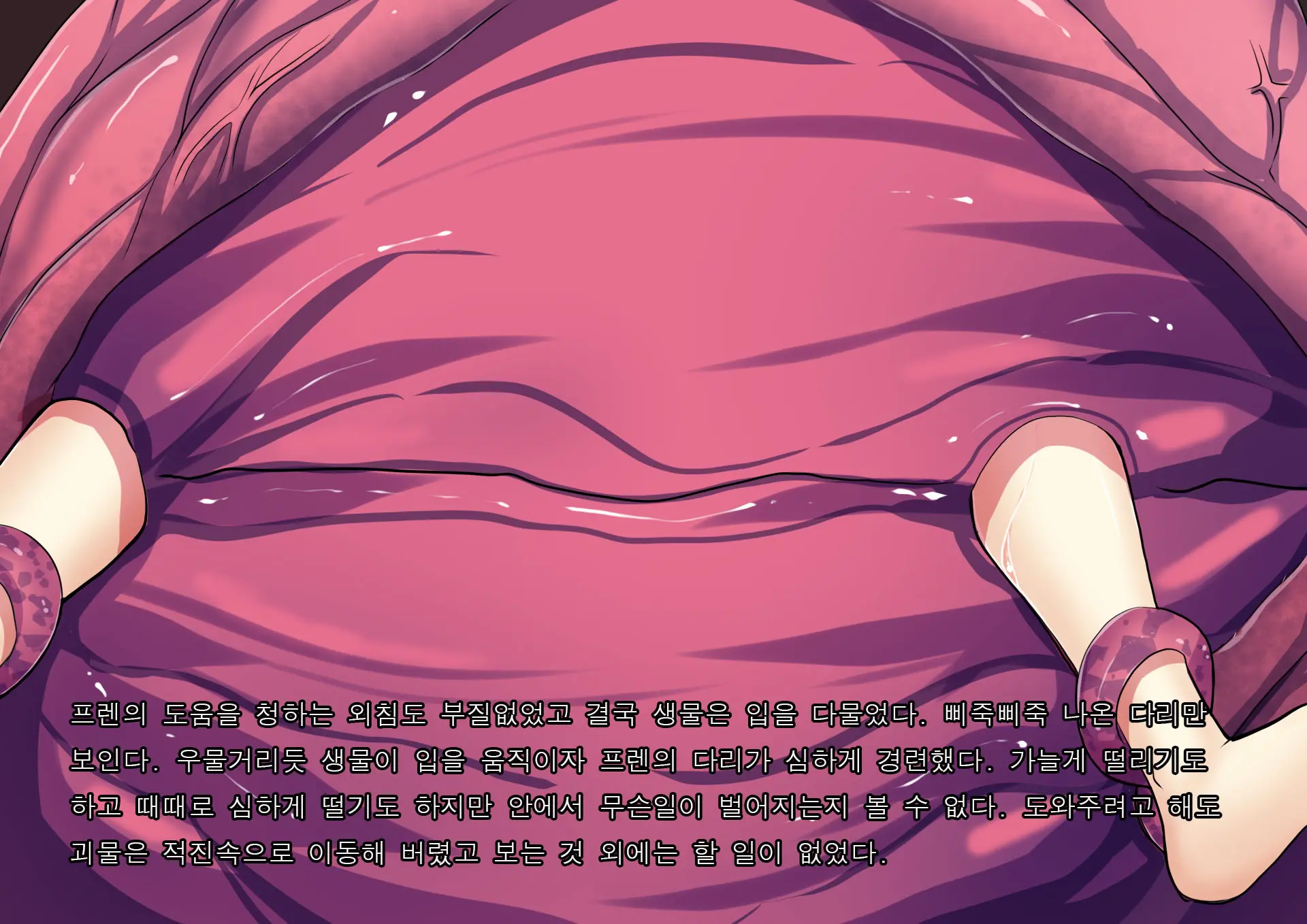 Mousou Slave-Lem -H Unit CG Shuu-